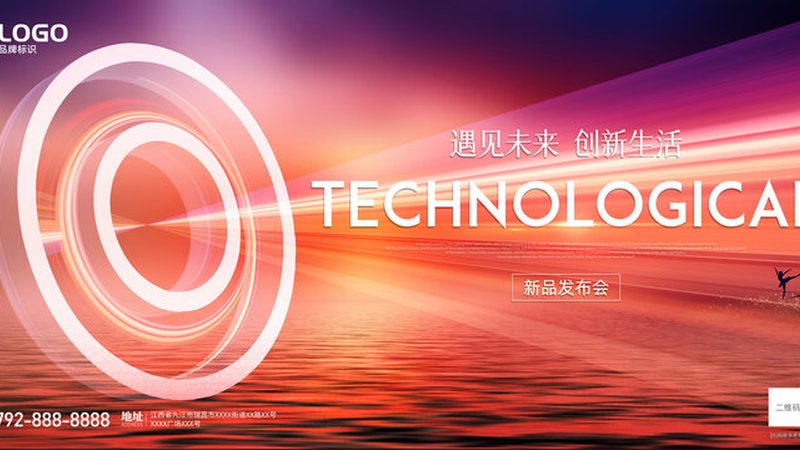 智慧工厂物联网解决方案：如何构建高效智能生产环境