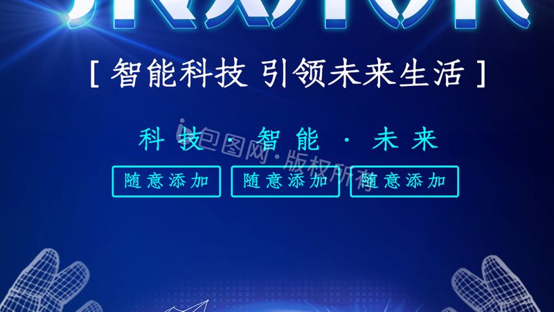 数字孪生数据采集的关键步骤与实施要点